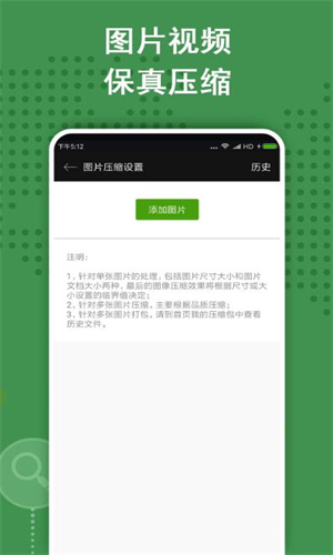 Zarchiver老外管理器绿色版本2
