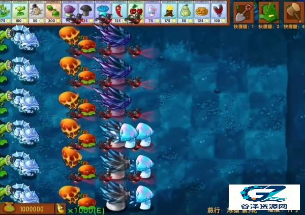植物大战僵尸融合版3.0最新版
