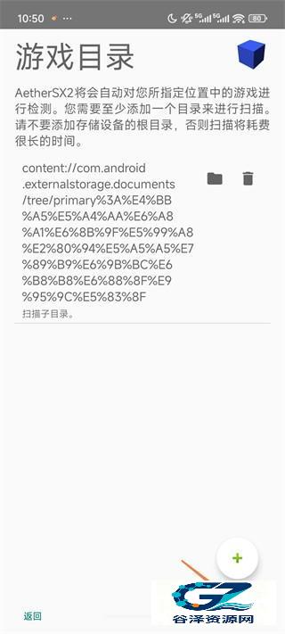 安装步骤6
