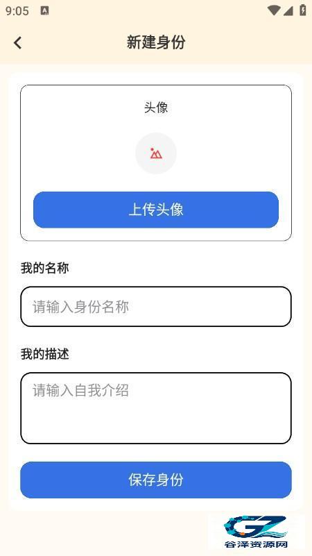TatamiAI软件使用方式-6