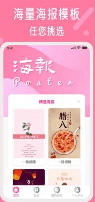 昵图网4