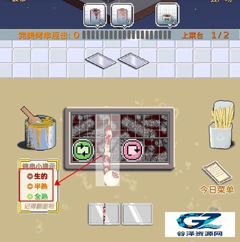 深夜的烧烤店