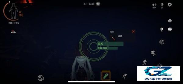 代号超自然官方正版然手游攻略3