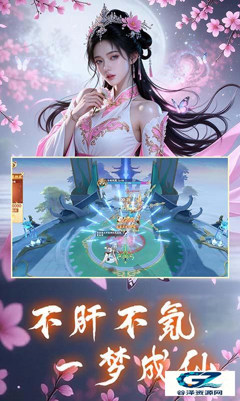 一梦九霄