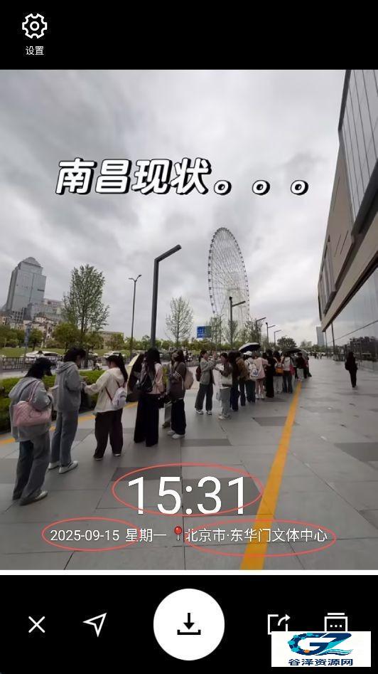 水印相机实时打卡使用方式-3