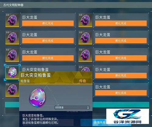 幻兽帕鲁1.0正式版突变系统怎么玩