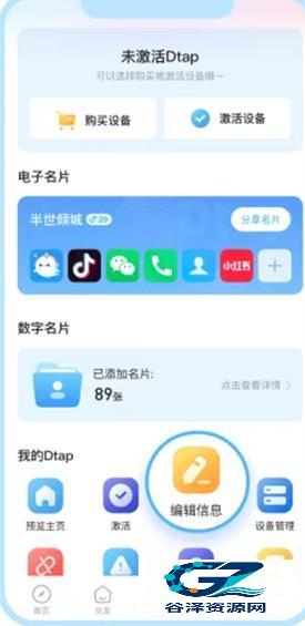 抖你