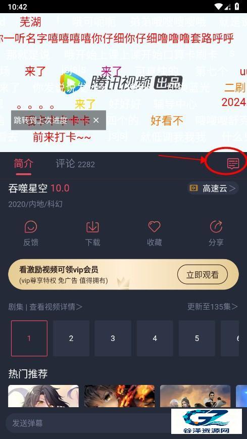 CliCli动漫