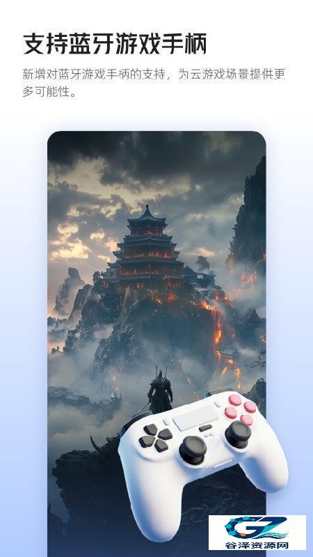阿里无影云电脑优势展示