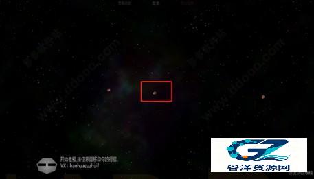 Solar2完整版游戏玩法1