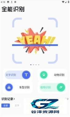 啵啵浏览器无国界全球通使用方式-3