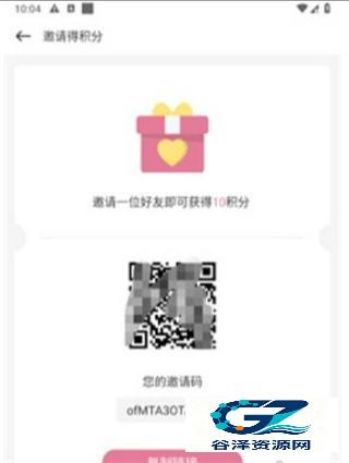 游咔4.0.3(最新版)