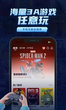 鲸云漫游最新版3