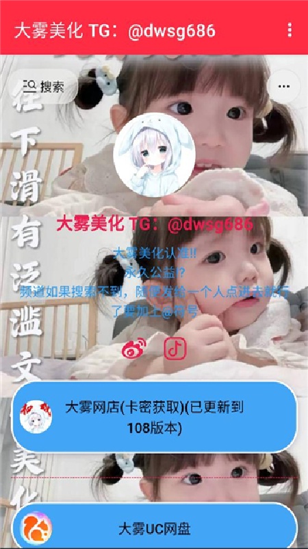 大雾美化包5