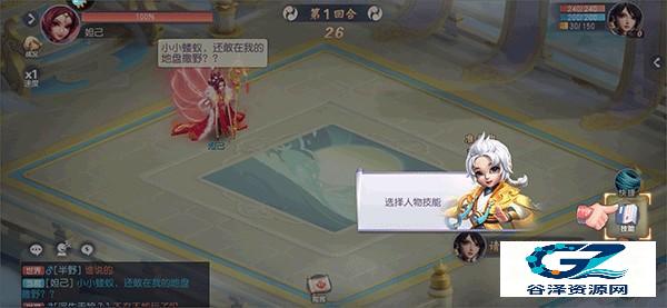 少年仙界传新手攻略4