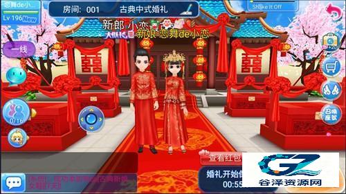恋舞OL