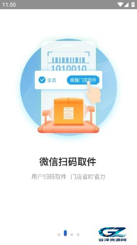 兔喜生活手机版