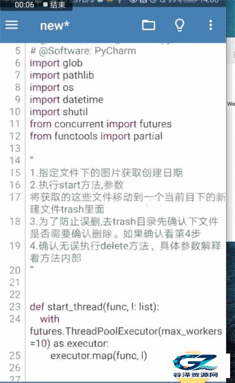 Pydroid3