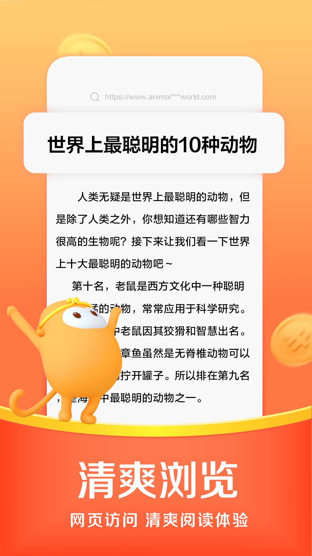 悟空浏览器2026新版3