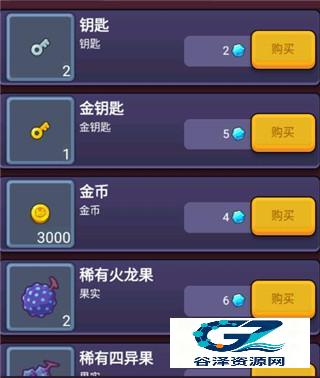极简地下城