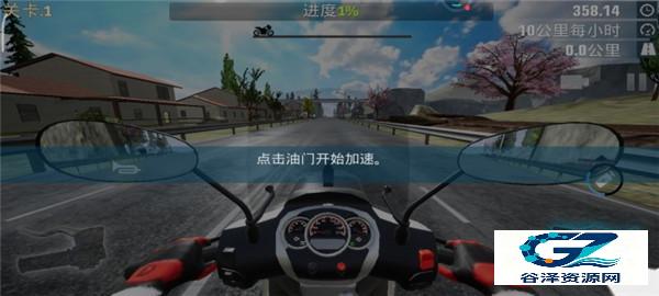 真实公路摩托车锦标赛