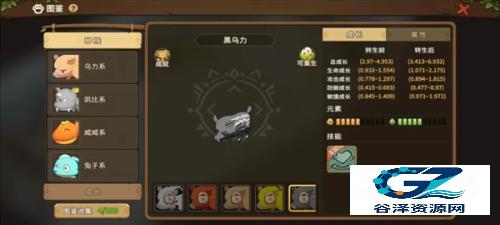 石器时代觉醒国际服