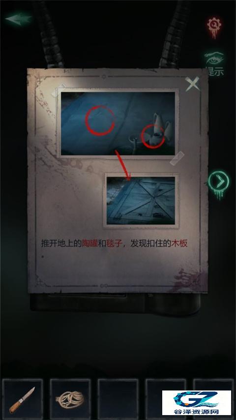 残花葬游戏玩法6