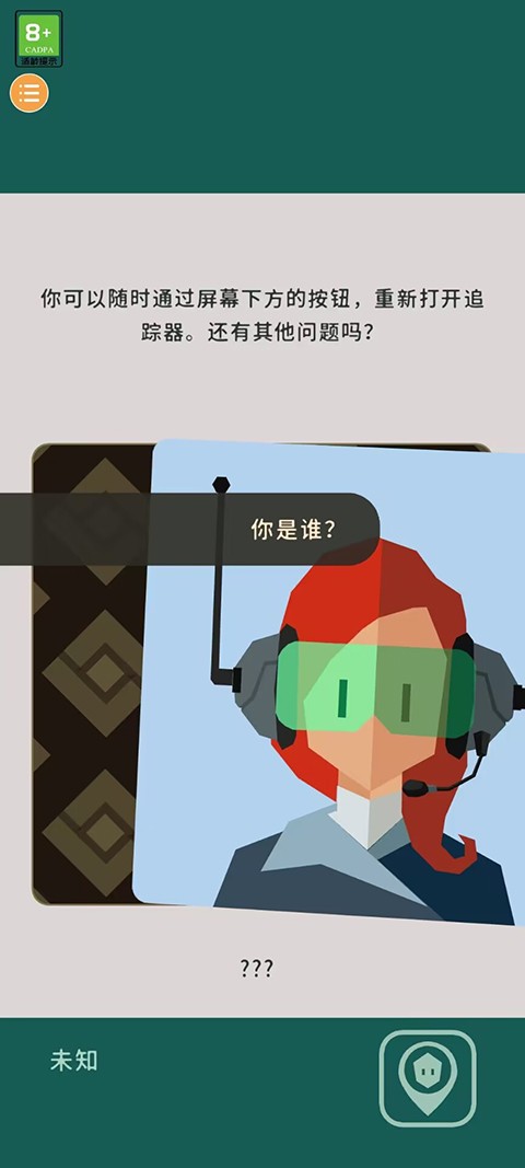 王权三国安卓汉化版4