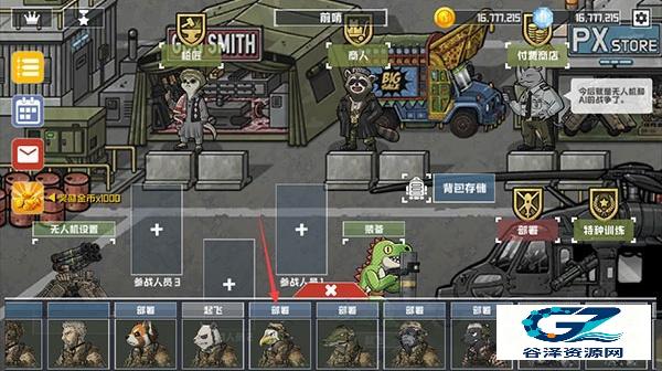物种战争灭绝汉化版