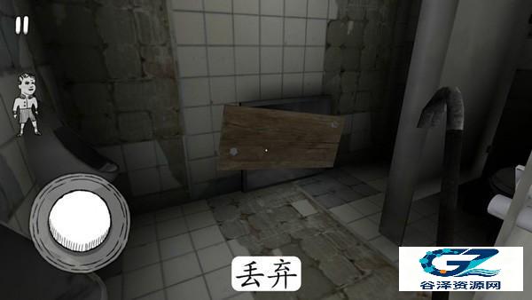鬼修女
