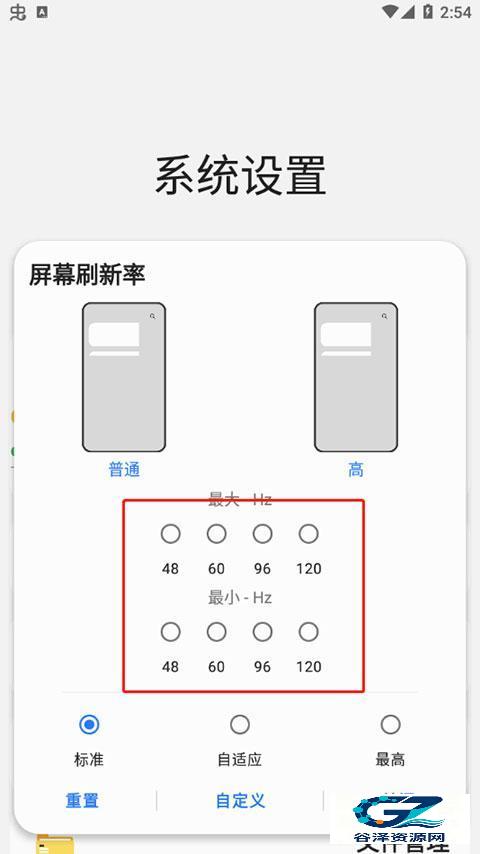 samhelper老版本使用方式-3