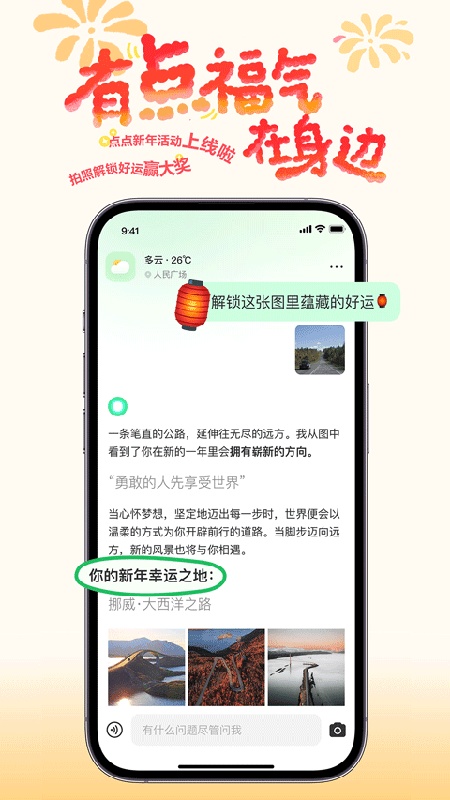 点点搜索3