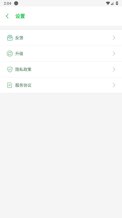 啸天框架4.0防闪退版3