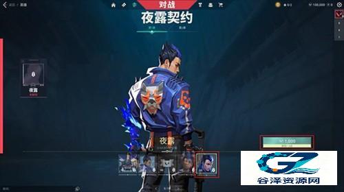无畏契约1.6
