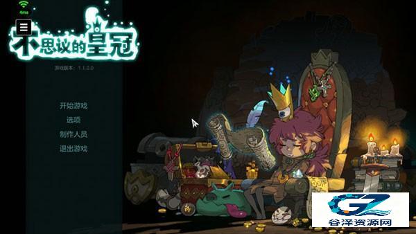 start云游戏免费版怎么使用7