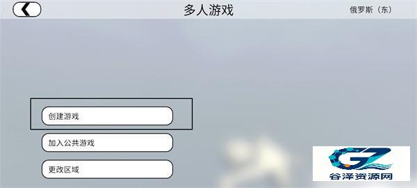 人类一败涂地手机版怎么联机?4