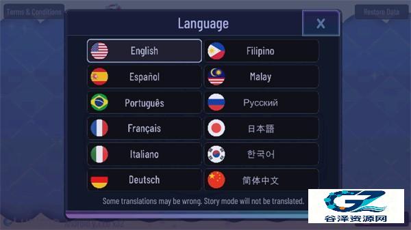 加查通用玩法教程2