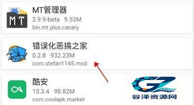 FNF错误化恶搞之家正版游戏玩法3