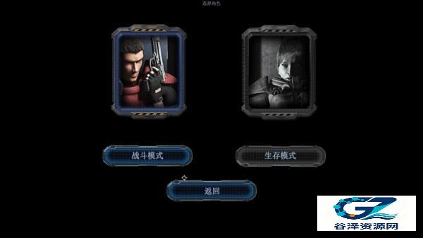 孤胆枪手3之最终之战