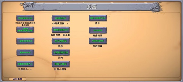 植物大战僵尸融合版中文版6