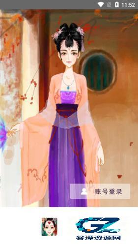 彩虹堂