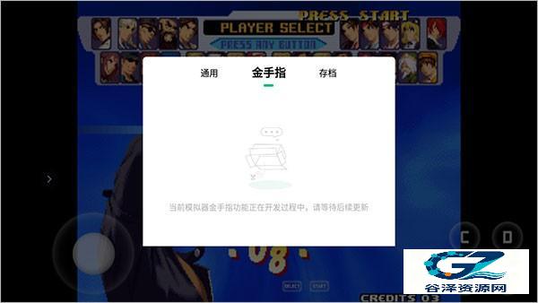 小马模拟器最新版
