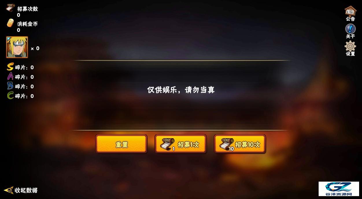 火影忍者高招模拟器游戏玩法5