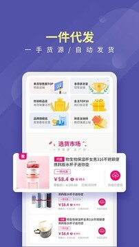 店宝宝5