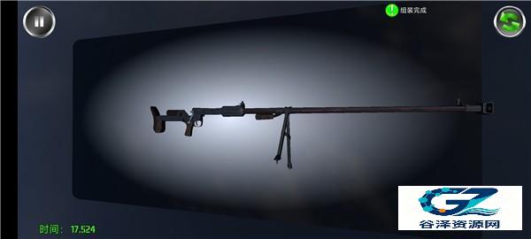 武器拆解