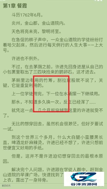 黑猫小说