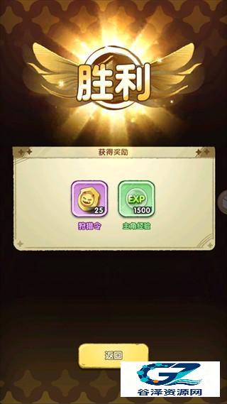 小怪兽别跑
