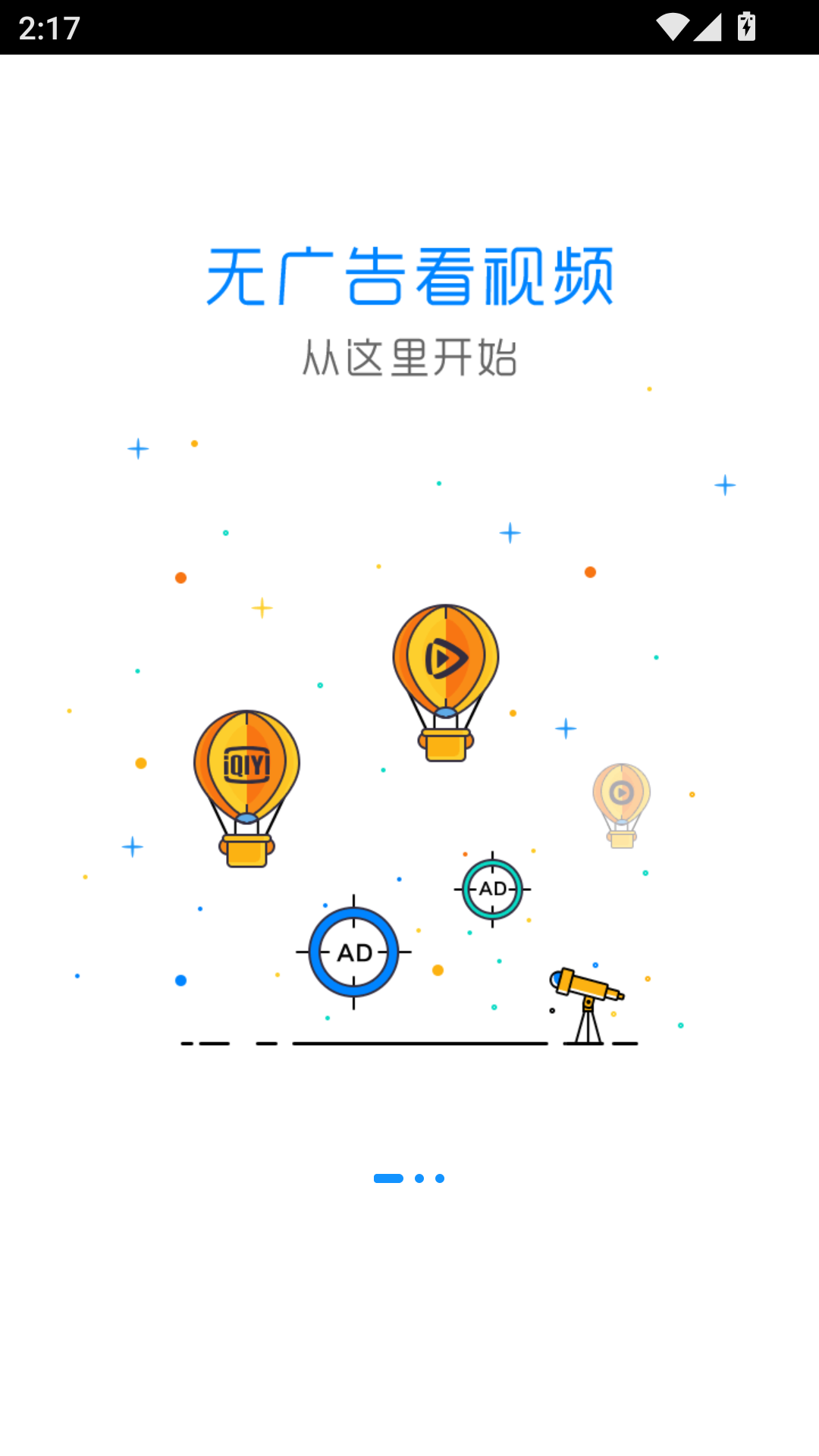 净网大师2