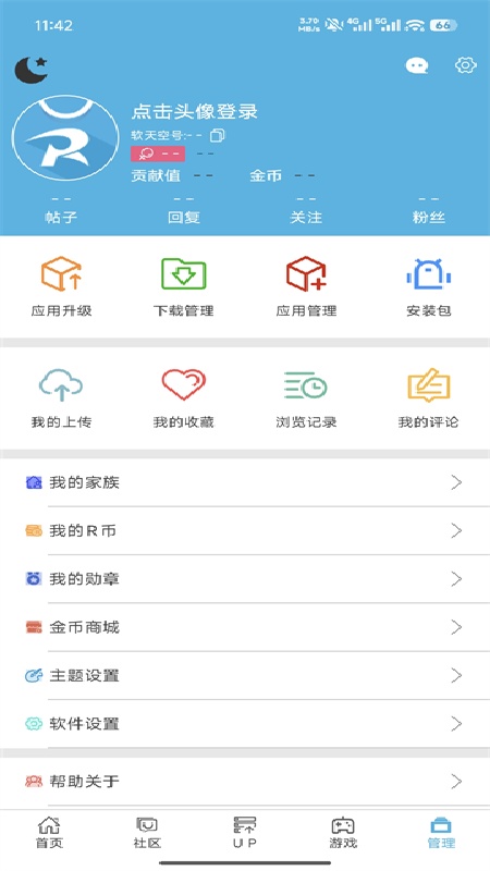 天空软件园5