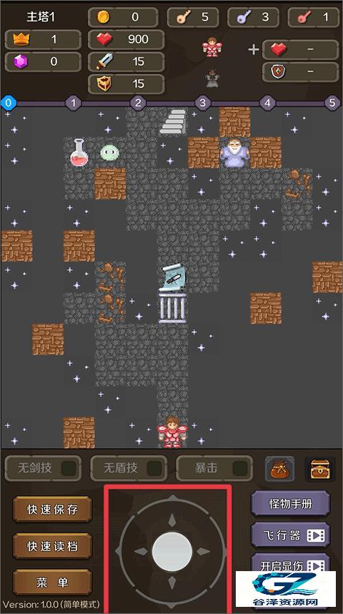 新新魔塔2手机版游戏玩法1